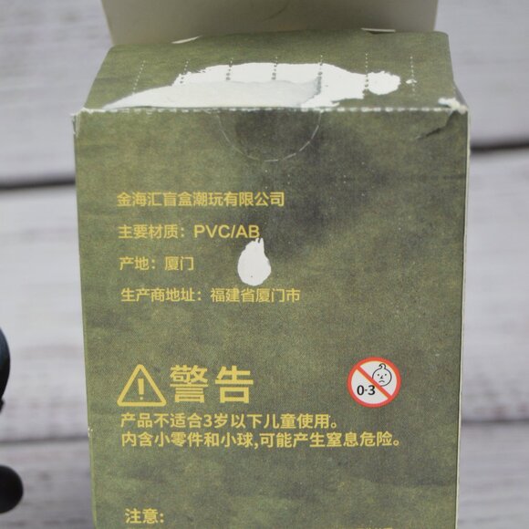 POPMART Skullpanda The Ink Plum Blossom The Valley Figure USA SHIP EUC - Picture 9 of 16